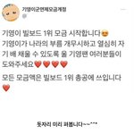 N개월 후 <b>남</b><b>돌</b> <b>팬덤</b> 미래