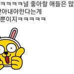 <b>행님</b> 이리 말해놓고 혼자 핑크빛이요ㅎ