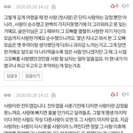 이런글때문억 판시작했다고. 첨부터 <b>tmi</b>충