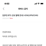 [방탄소년단] 우리버스에도 공식 뜸
