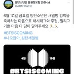 [군대] 방울이들 <b>음정</b>팀 해쉬 달려줘!!!