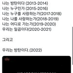 방탄 이거 <b>개오</b>진다고