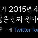 [군대] 오늘 자정 <b>존</b><b>버</b>