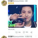 [NCT드림] ..? 돌아오신<b>건가</b>?