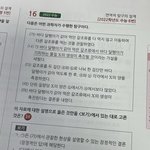 <b>생명</b>과학 알려<b>줄</b>사람 ㅠㅠㅠ