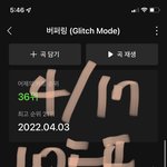 [NCT드림] 인증플 안좋은점