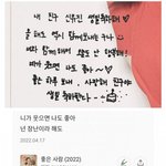 [NCT드림] 화이팅!
