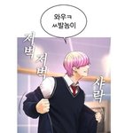 <b>잇올</b> 다니는중인데 질문받음