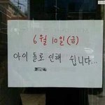 [방탄소년단] 6월 10일 <b>내모습</b>ㅋㅋㅋㅋㅋㅋㅋㅋ