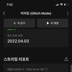 [NCT드림] 토마토 버블 옴