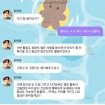 [NCT드림] 토마토 <b>버블</b>❤️