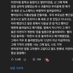 미연 <b>미담</b> 이거 진짜야?