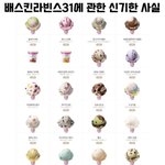 [댓글부탁해] 남자애들 중에 <b>사슴</b>상 거의 없지 않냐