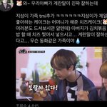 [NCT드림] <b>계란말</b>이 진짜 잘하시나봐 ㅋㅋ 전에도 <b>말</b>함