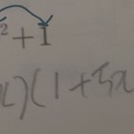 뺄셈도 <b>교환</b>법칙 가능해?
