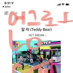 [NCT드림] 얘들아 내가 <b>포카</b>판에 첨 발 들였는데