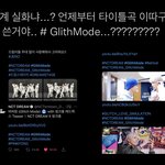 [NCT드림] 레전드 얼레<b>벌레</b> 공계