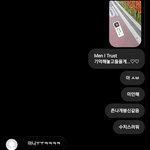 [NCT칠프] 얘들아 나 사회적<b>체면</b> 좋됏어