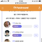 [더보이즈] 12표 차이인데 투표할 사람 구함
