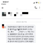 [댓글부탁해] (+추가)오늘 <b>동물</b> 병원에서 제 반려견을 잃을뻔 했습니다