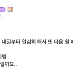 [NCT드림] 모두모듀 <b>화이</b>텡