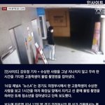 <b>니</b>네 화장실 불법촬영한 남고딩을 <b>또래</b> 남고딩이 잡은 거 앎?