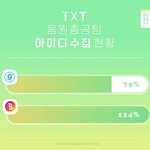 [TXT] 우리 아이디 수집 <b>속도</b> 많이 늘었다