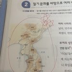[댓글부탁해] 부여가 왜 <b>충남</b>에 있는거임?