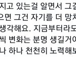 [더보이즈] 영훈 이 말 너무 위로됨