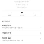 [TXT] ㅅㄷ <b>도와</b>주라ㅠㅠ 지니 아이디 기부 하려는데