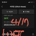 [NCT드림] 그래도 리젠죽으니까 어그로는 안<b>오네</b>