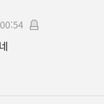 [NCT칠프] 예<b>지력</b> 상승