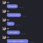 [더<b>보이즈</b>] 진짜 재현아 …