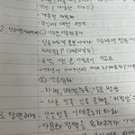 만18세 <b>글씨체</b> 공개!