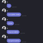 [더보이즈] 요즘 애들 프메 <b>감동</b> 심하다