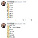 [NCT칠프] 니넨 증거도없잖아