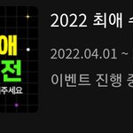 방탄 찐인기 순위