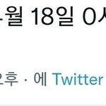 [방탄소년단] 이 궁<b>예</b>에 살포시 숟가락을 얹어봄미다...