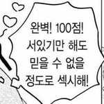 [댓글부탁해] 쌍수했는데 이렇게 될 <b>수도</b> 잇어..??