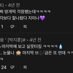 방탄 팬덤 분위기 옛날vs요즘
