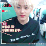 [NCT칠프] 아 미안