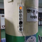 나 시험 일주일 남았는데 쫓겨나서 터미널 와서