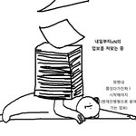 계산문제에서 자꾸 나가는데