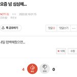 [NCT드림] 이글을쓸때는