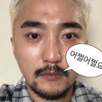 나 침 삼킬때마다