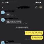 [댓글부탁해] 이거만 보면 <b>무슨</b> <b>사이</b>같고 어때보여?왼쪽이 남자 오른쪽이...