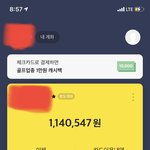 [댓글부탁해] 04년생자퇴남 인생조언좀 (통장인증)