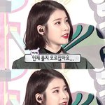 와 아이유 이때 진짜 이쁘다