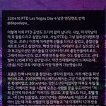 방탄 콘서트 <b>엔딩</b>멘트 눈물난다