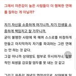 자기자신을 먼저 <b>사랑</b>해라. 그래야 <b>연애</b>함